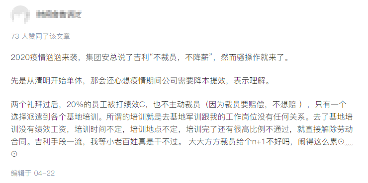 QQ浏览器截图20200614145619.png