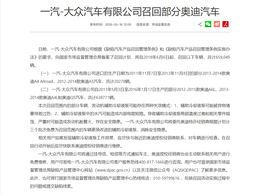 1591087679513201.png QQ浏览器截图20200602160903.png