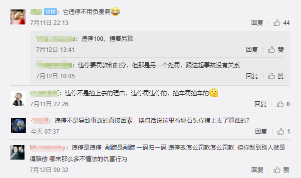 071315134728_0QQ浏览器截图20200713150923.png