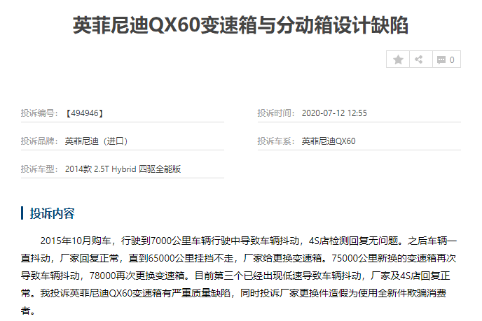 QQ浏览器截图20200727135747.png