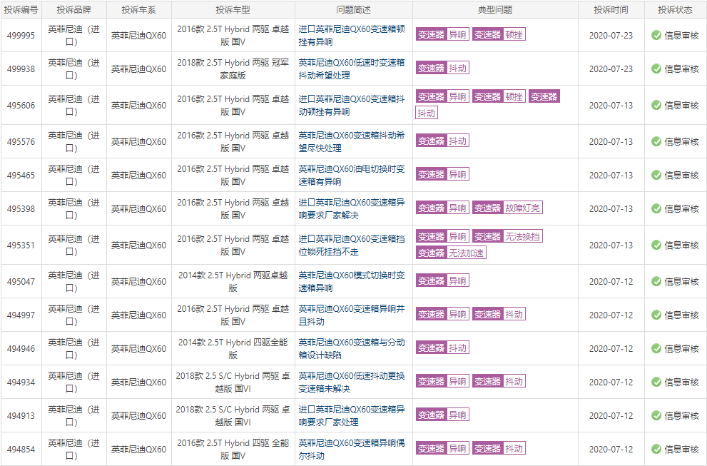 QQ浏览器截图20200727134335.png