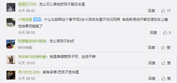 071411414387_0QQ浏览器截图20200714113947.png