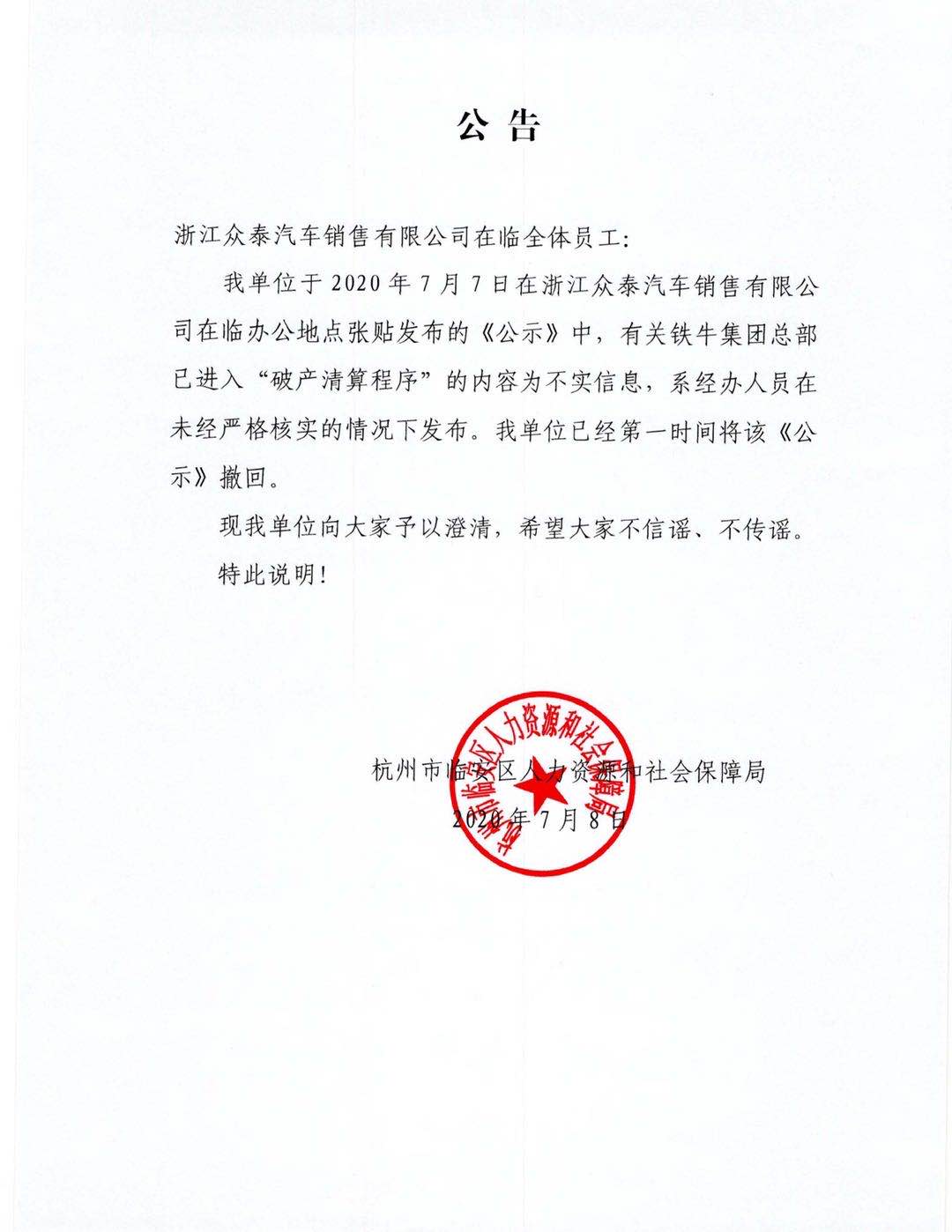 1594201430991937.jpg QQ图片20200708174311.jpg