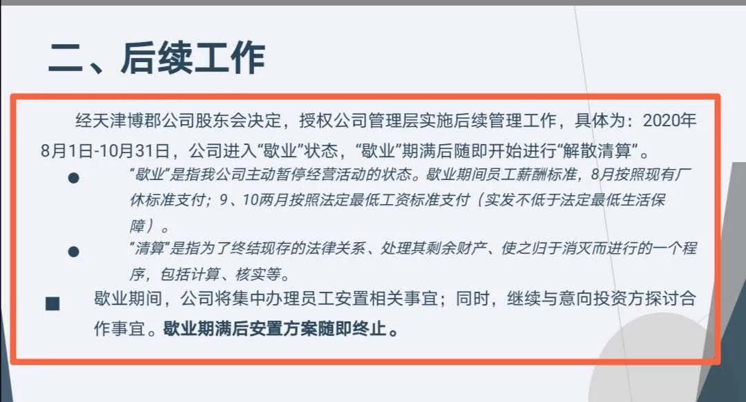 微信图片_20200728082931.jpg
