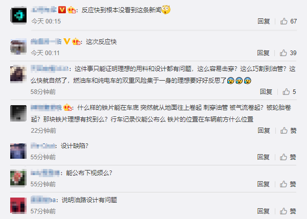 1596764945706722.png 080709480012_0QQ浏览器截图20200807094456.png