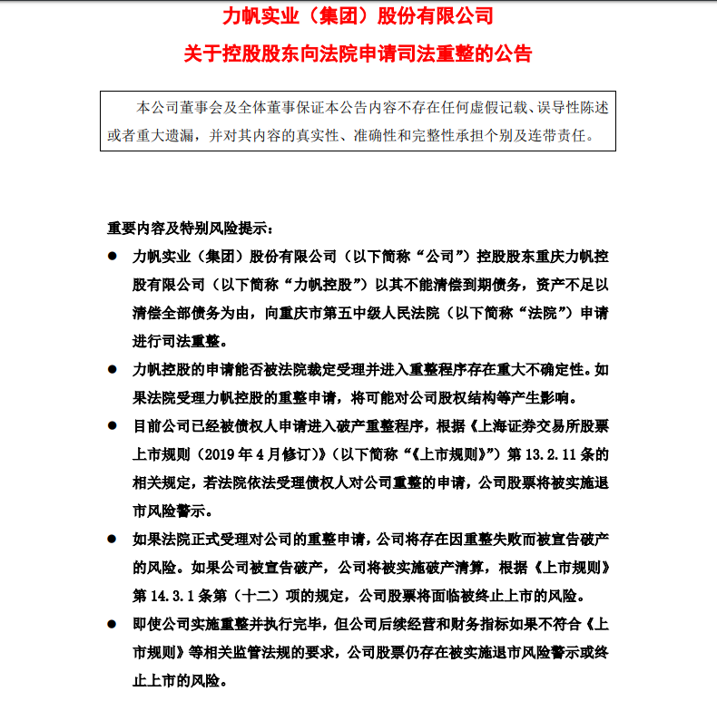 1596784400473275.png image.png