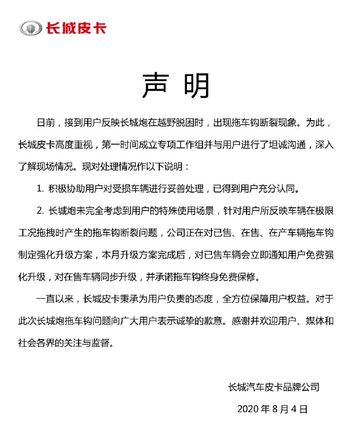 75b2e542ly1gheo5wiq8kj21h91uotyl.jpg