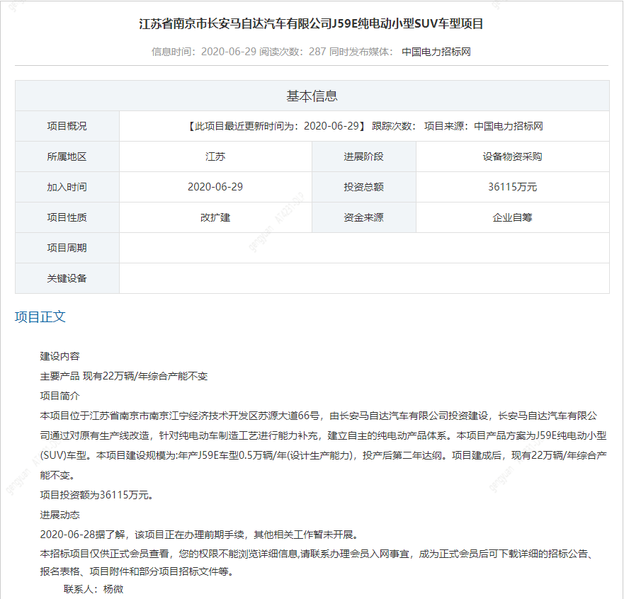 1596880353705315.png autohomecar__ChsEm18qfbSAQF94AADdTxwoDg8451.png