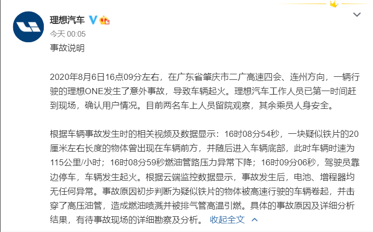 1596764478884906.png QQ浏览器截图20200807083839.png