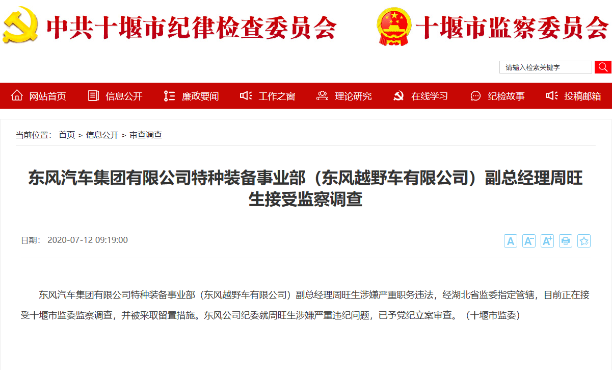 1596694071855690.png QQ浏览器截图20200806091152.png