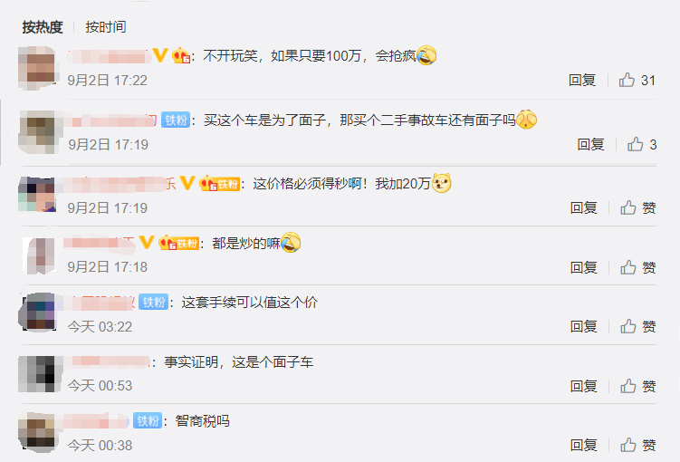 1599098517656784.png 090309565654_0QQ浏览器截图20200903095126.png