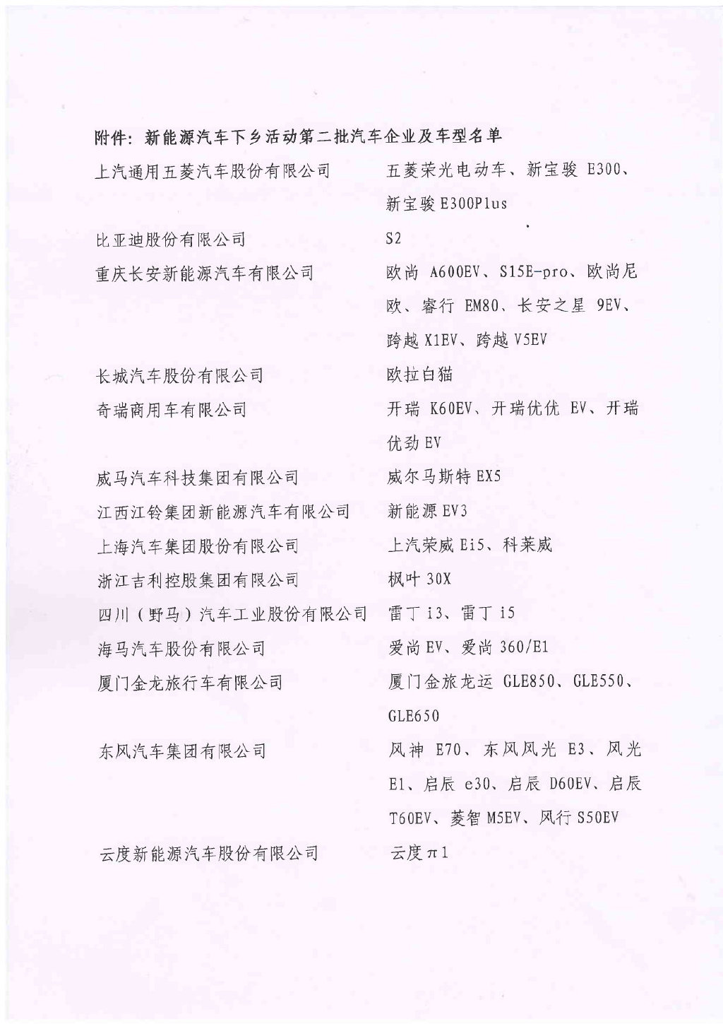 1599012114666120.jpg 67d50555gy1gibarndp3oj20u016ggr0.jpg