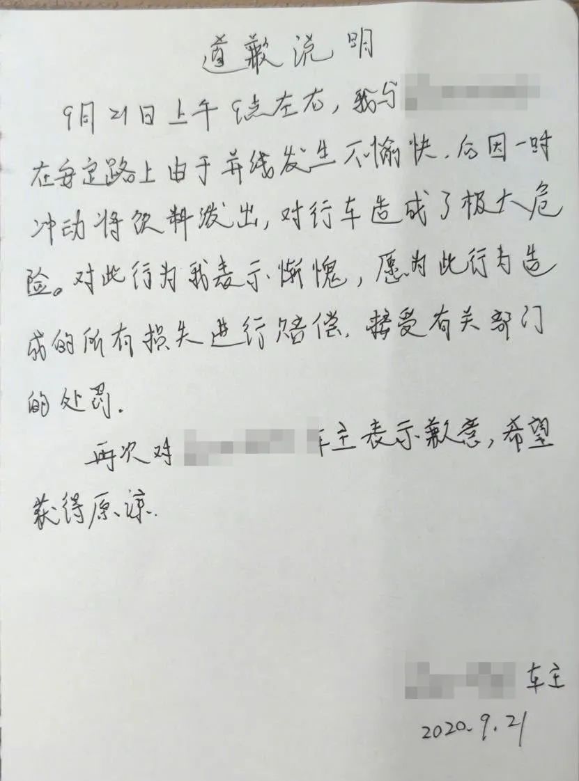 1600755039546918.jpg 微信图片_20200922133445.jpg