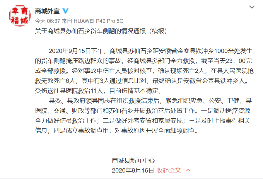 1600223124232142.png image.png