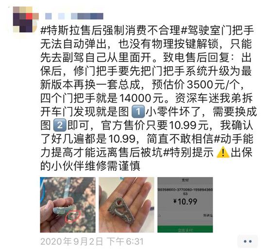 1599733819995835.jpg 49af-iyywcsz0064934.jpg