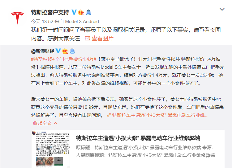 1599734075390704.png QQ浏览器截图20200910165934.png