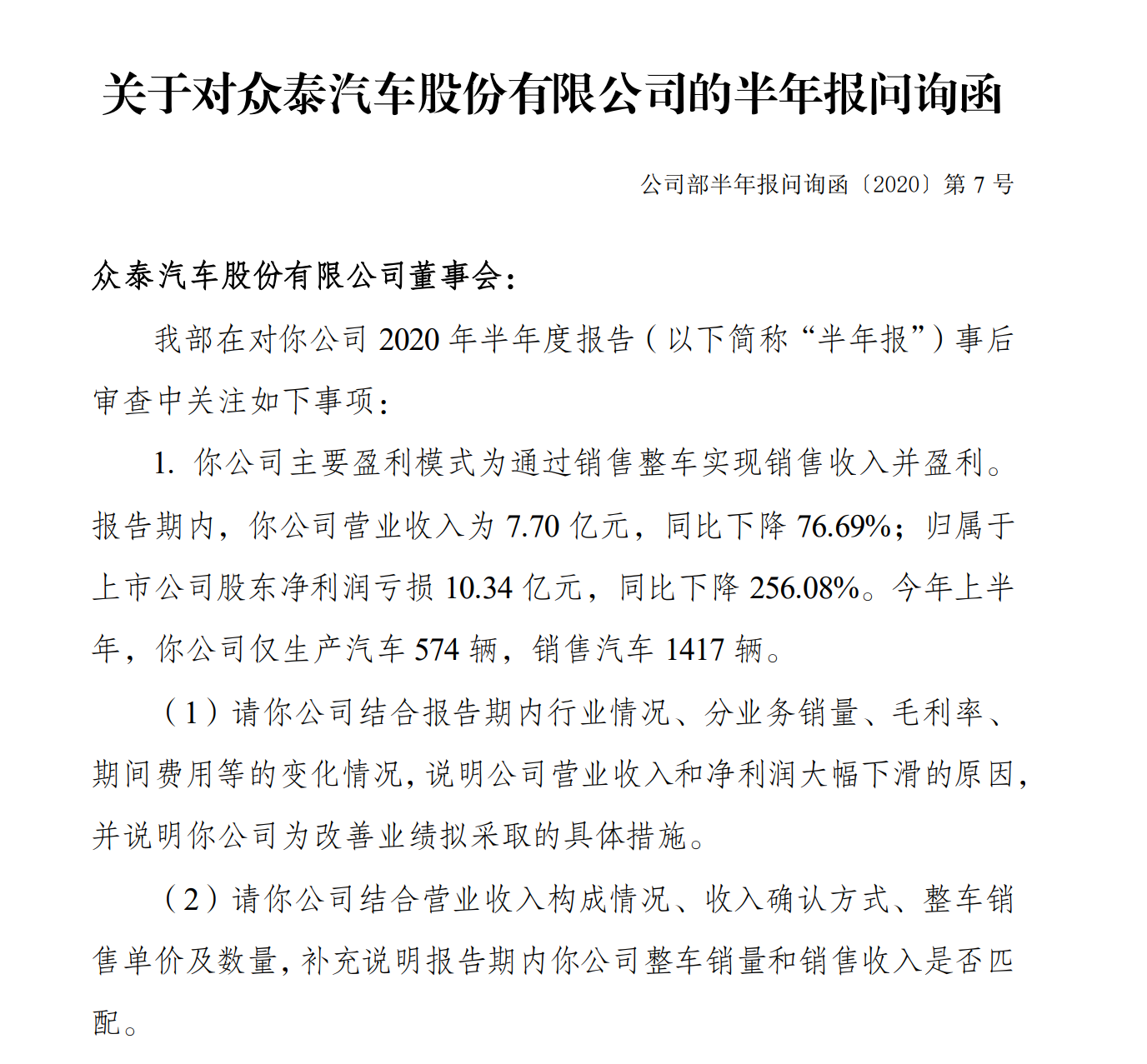 1600132999842235.png PJ_@O@YQ93ZRVYQSB15W}59.png