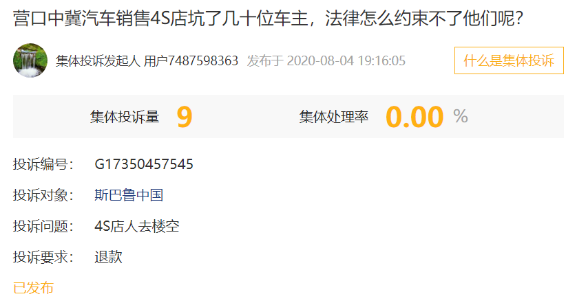 1599278356857352.png QQ浏览器截图20200905101028.png