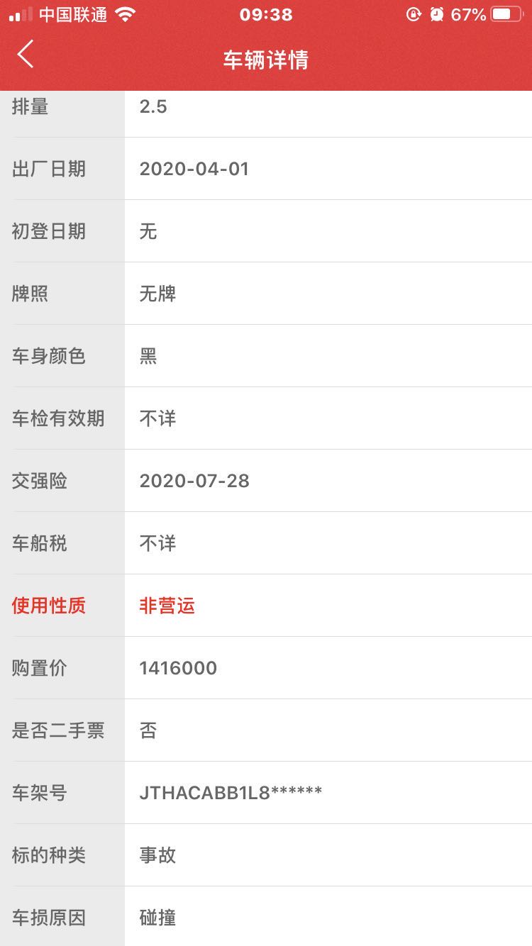 1599097382188059.jpg 微信图片_20200903094040.jpg