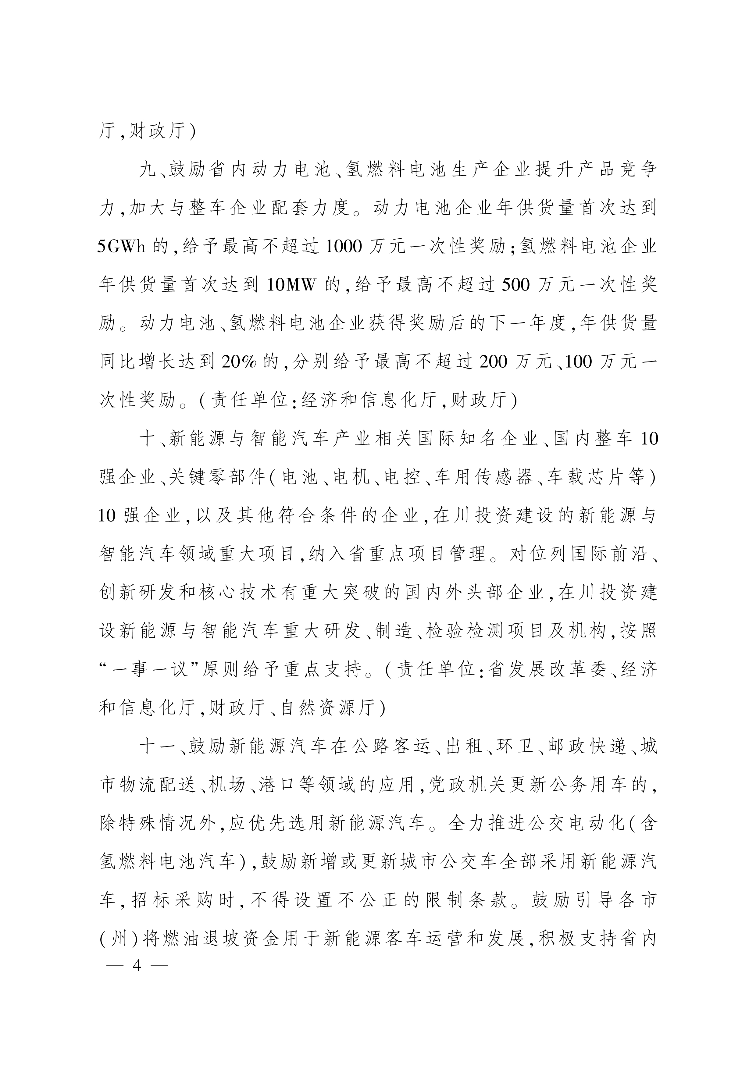 1601713026499883.png image.png