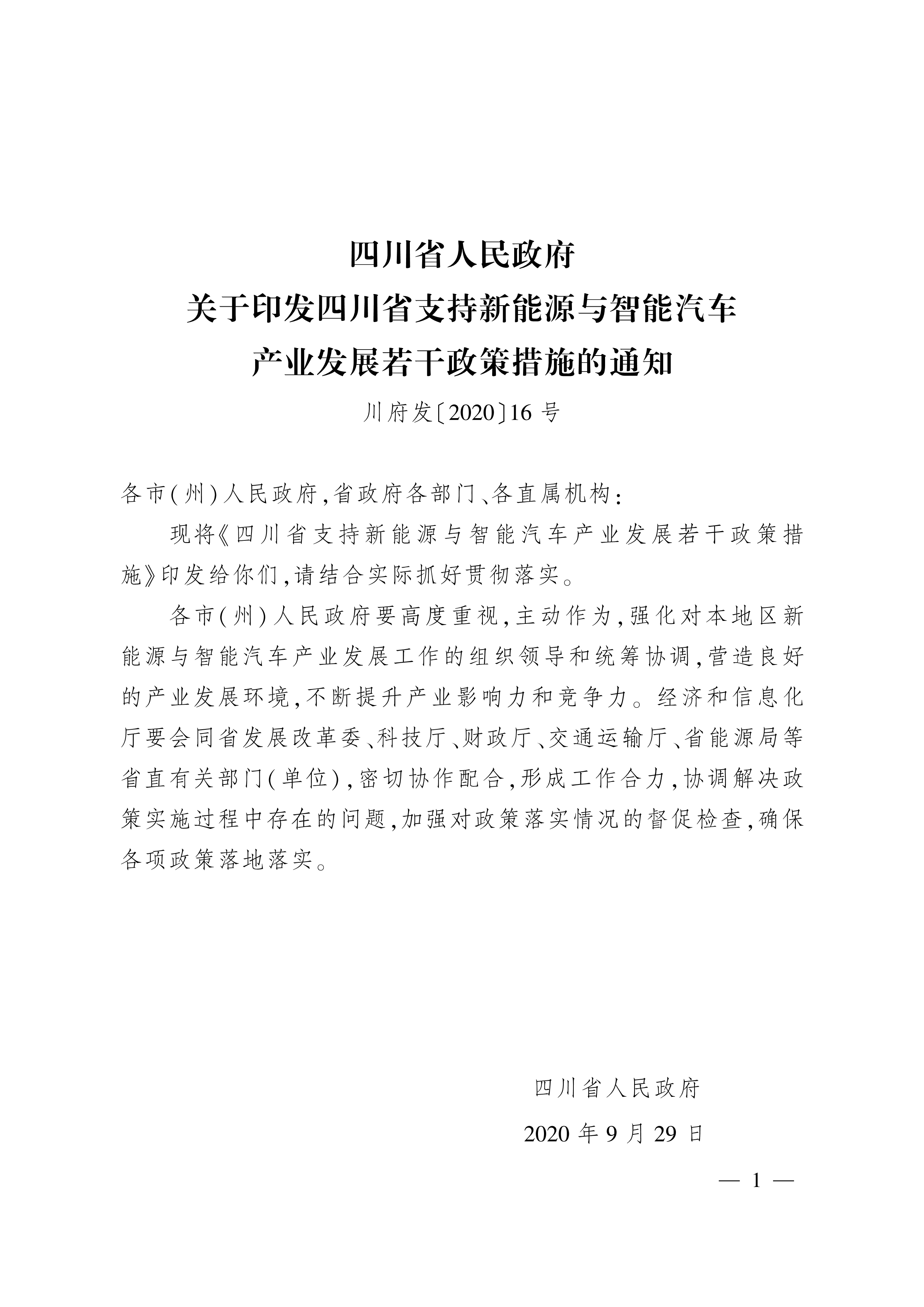 1601712987614480.png image.png
