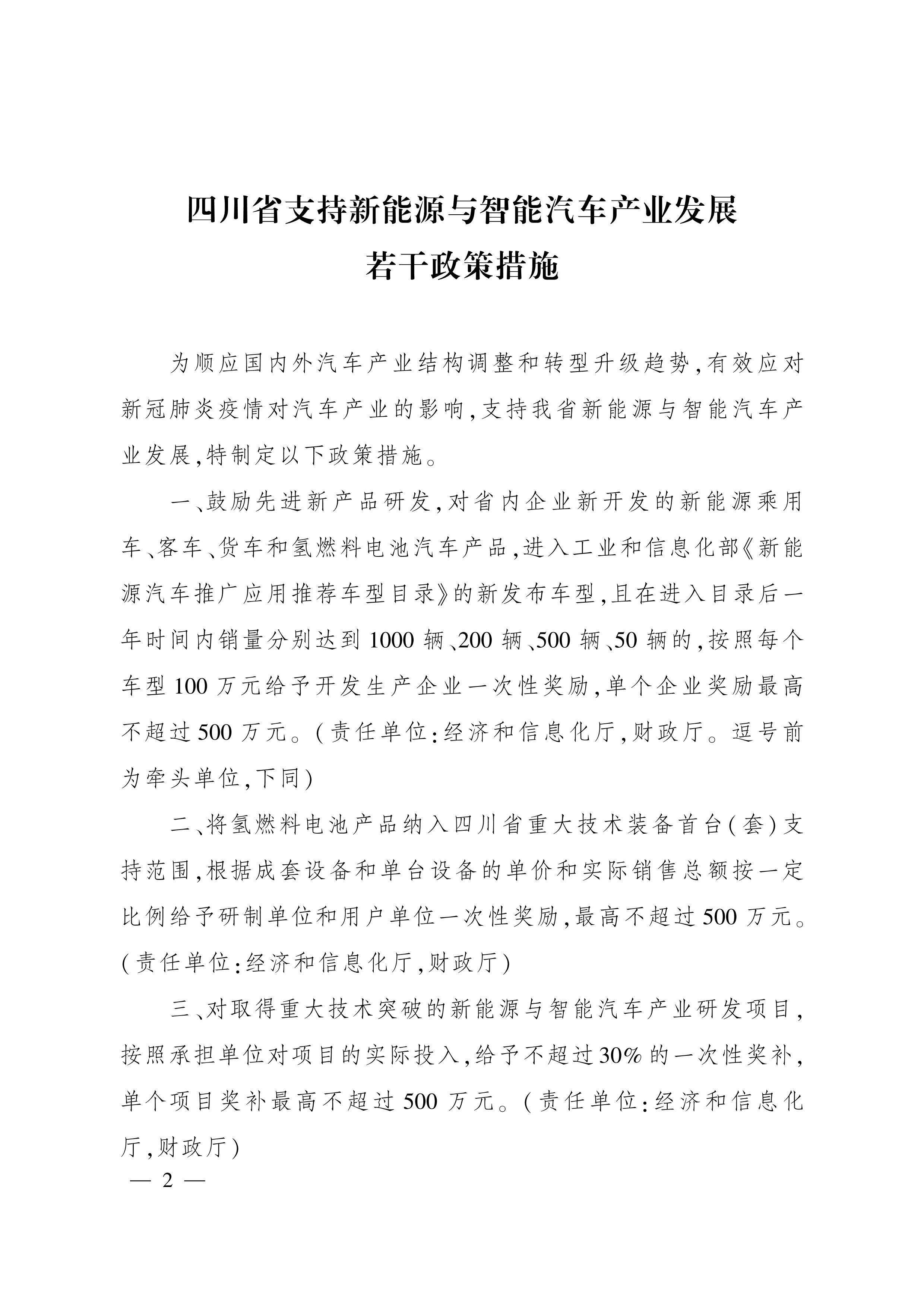 1601713007183624.png image.png