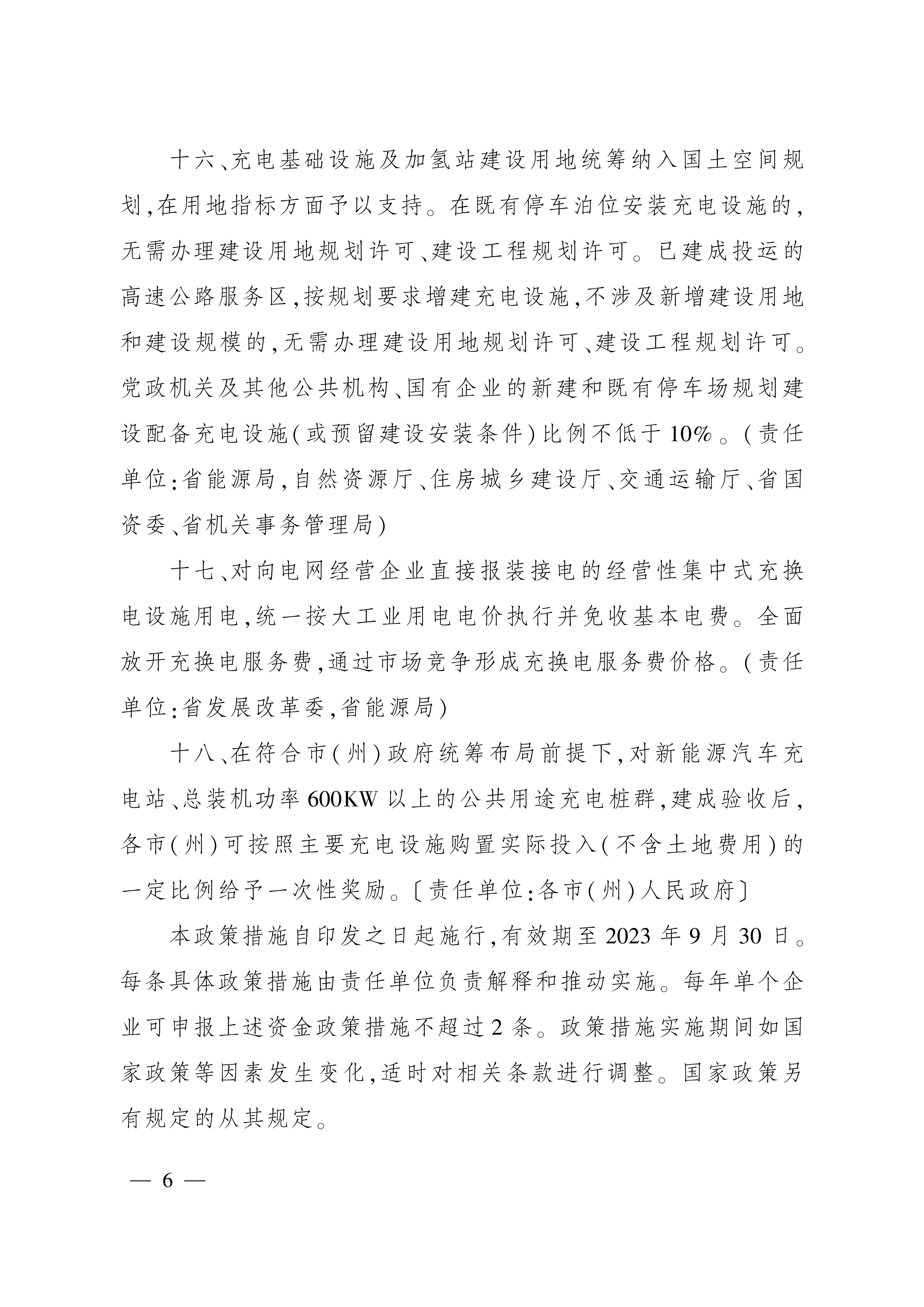 1601713139256681.png image.png