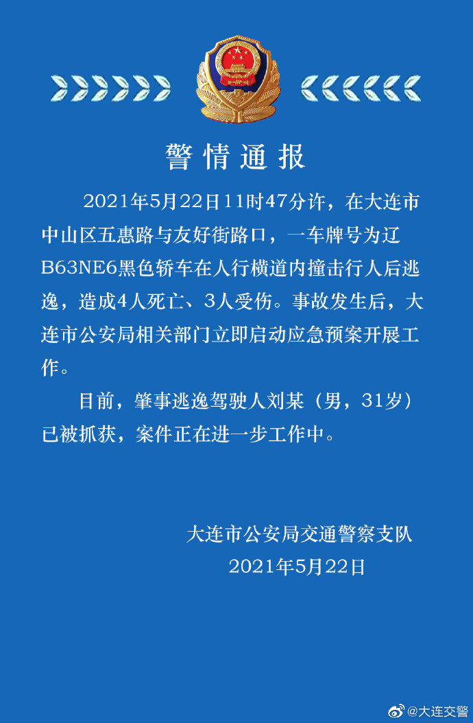 1621665933196741.jpg 006UTaL0ly1gqr6bhma1jj30u019ttob.jpg