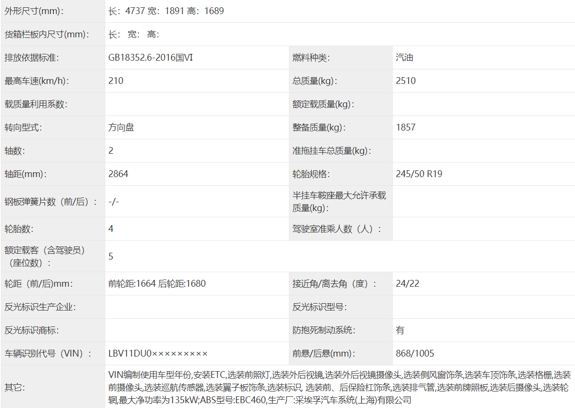 1620983033453431.png image.png