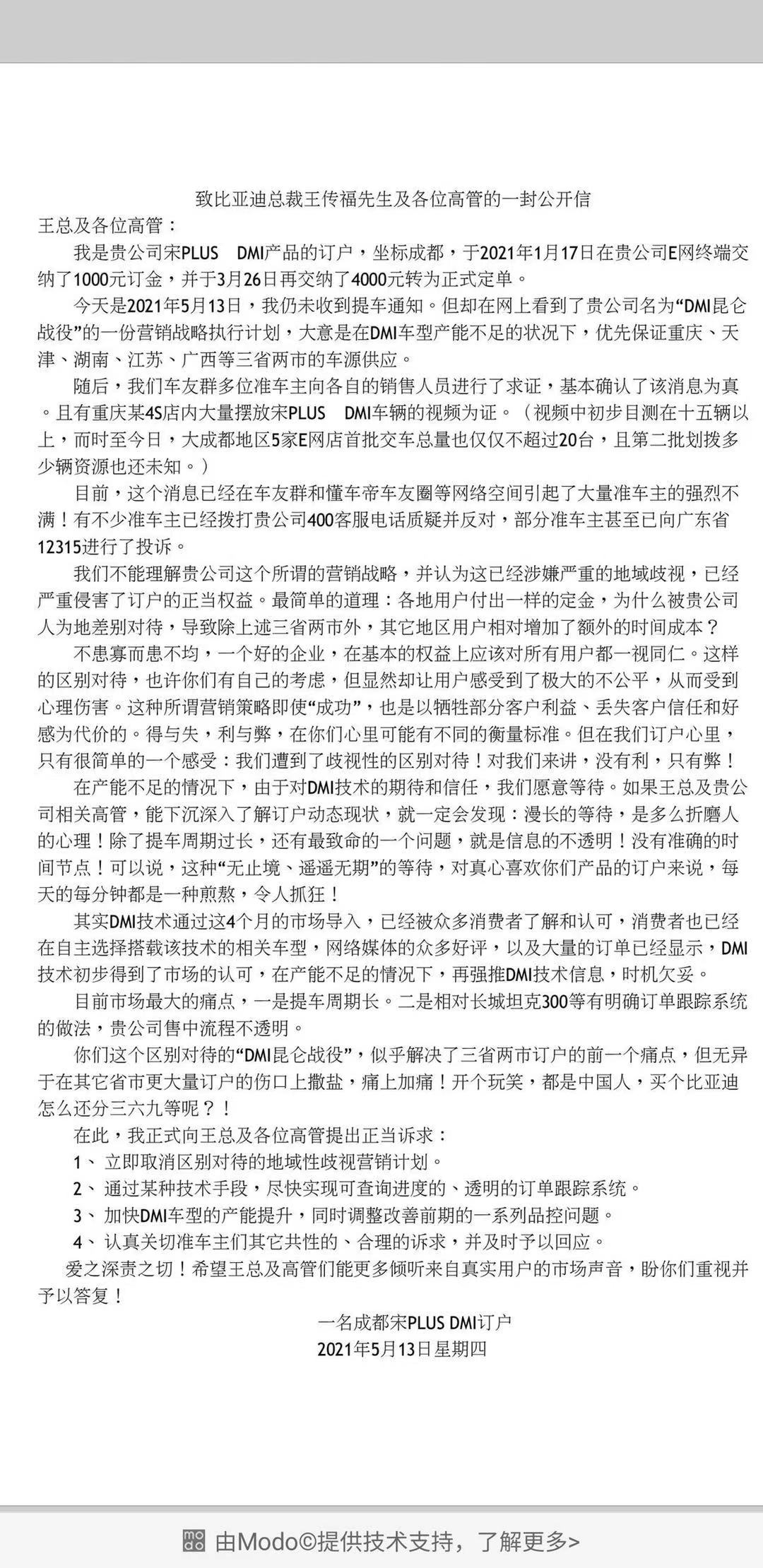 微信图片_20210517164423.jpg