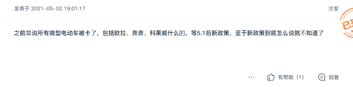 1620378415505630.png Snipaste_2021-05-07_16-46-12.png