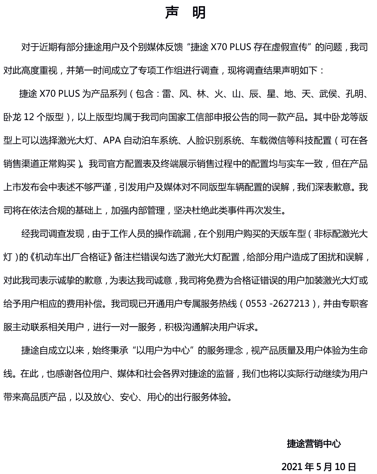 1620642117424237.png image.png