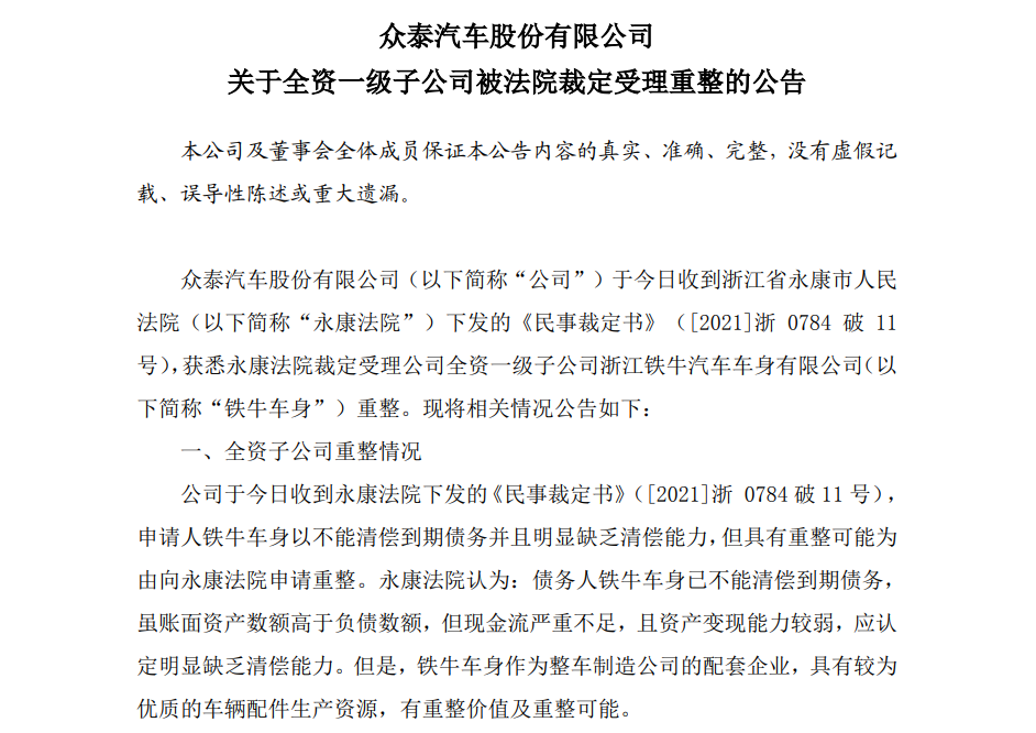 1621330514101638.png image.png