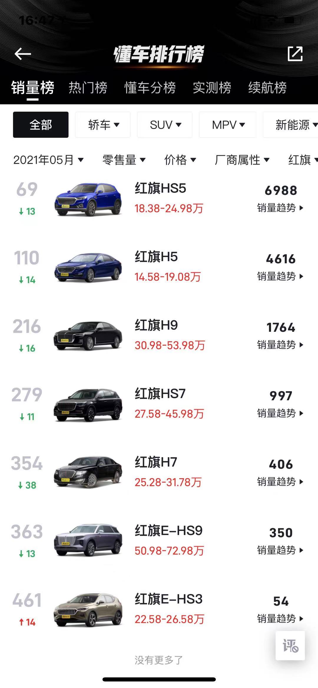 1624265302587435.jpg 微信图片_20210621164806.jpg