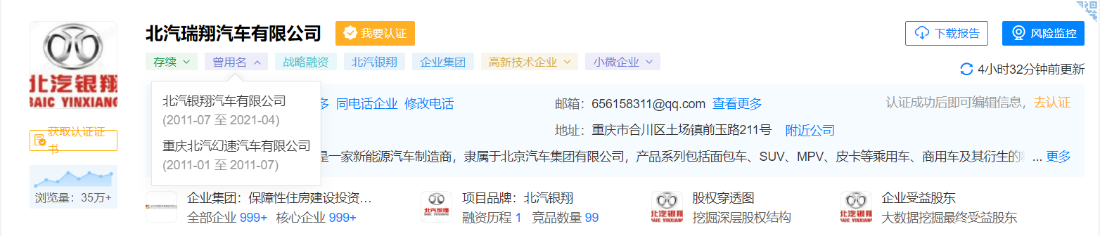 1623482524248922.png QQ浏览器截图20210612135527.png