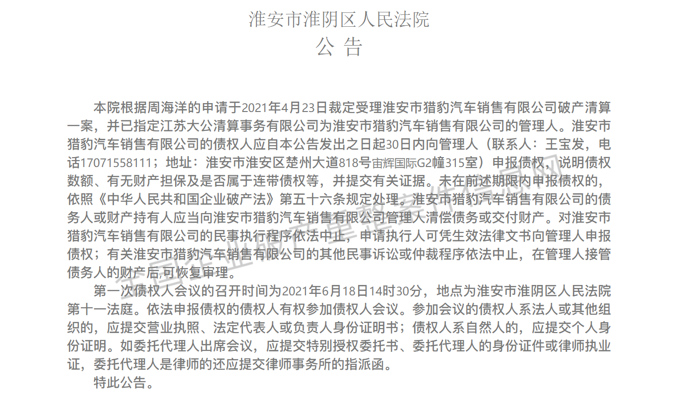 Snipaste_2021-06-29_17-01-33.png