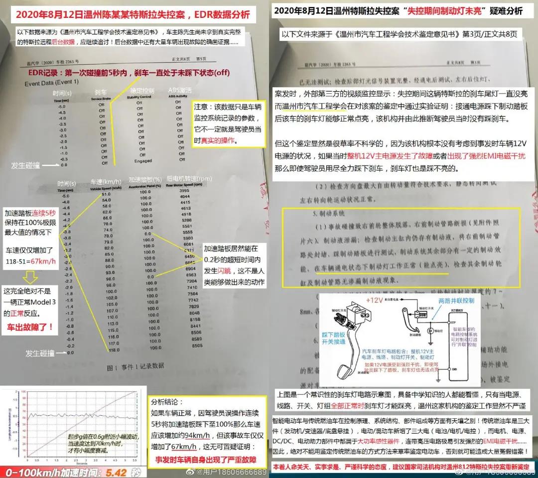 1626309138659980.jpg 微信图片_20210715083021.jpg