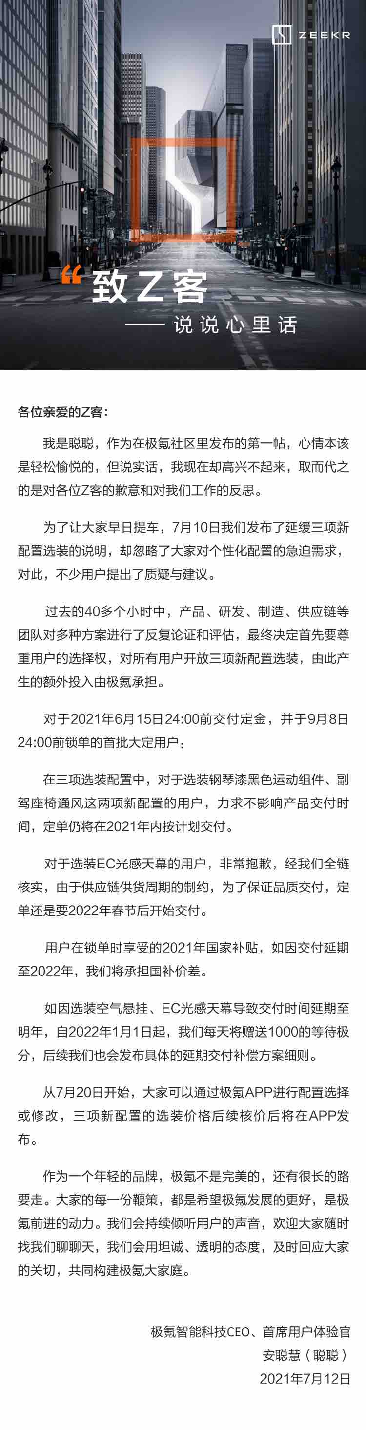 1626156724138142.jpg 微信图片_20210713111217.jpg