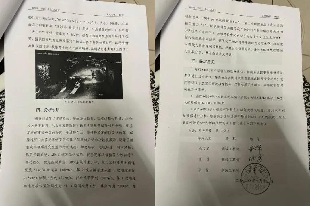 1626309094520095.jpg 微信图片_20210715083013.jpg