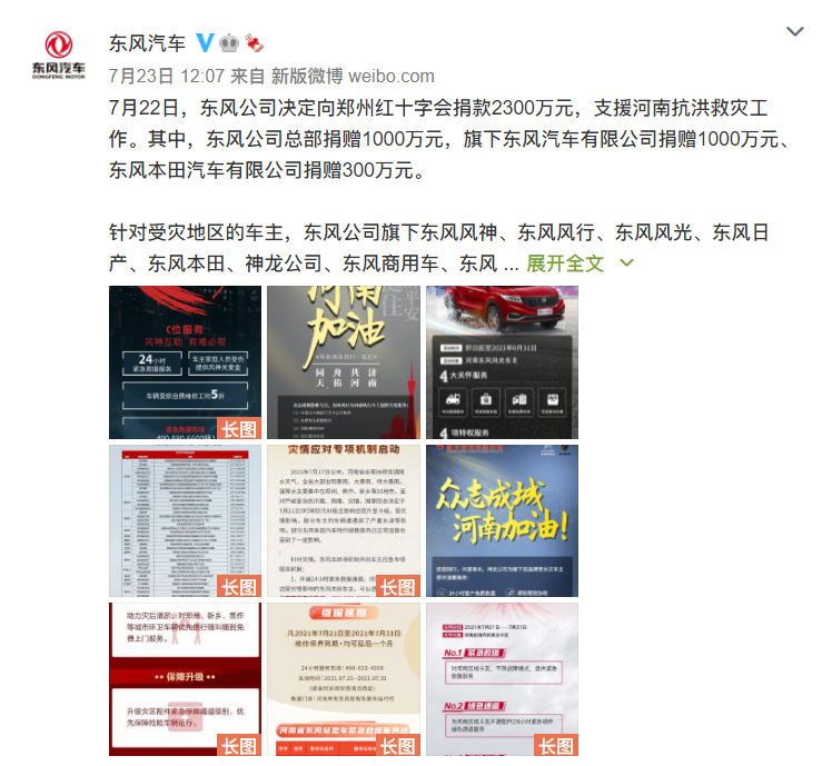 1627096081138257.png image.png