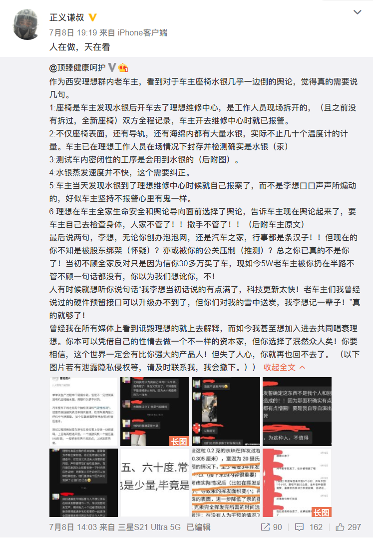 1625800311135216.png image.png