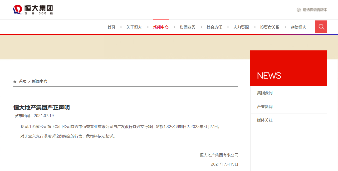 Snipaste_2021-07-20_14-41-27.png
