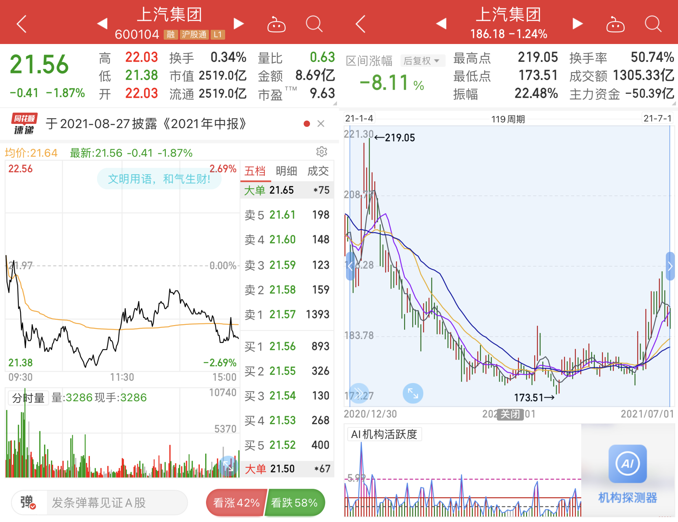 1625129238798148.png 070116332089_0微信图片_20210701163302.png