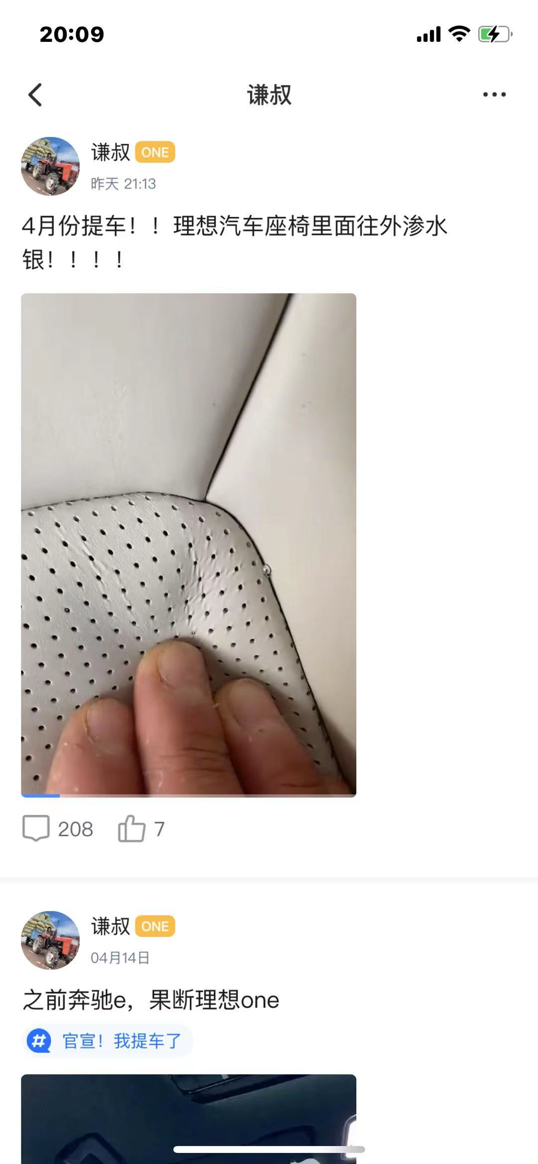 640 (7).png
