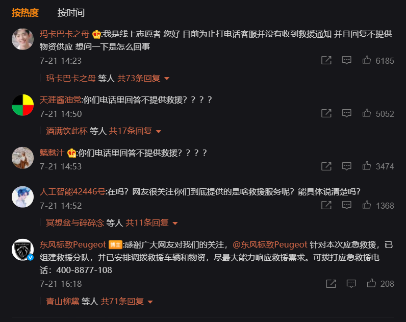 1627032001331191.png image.png