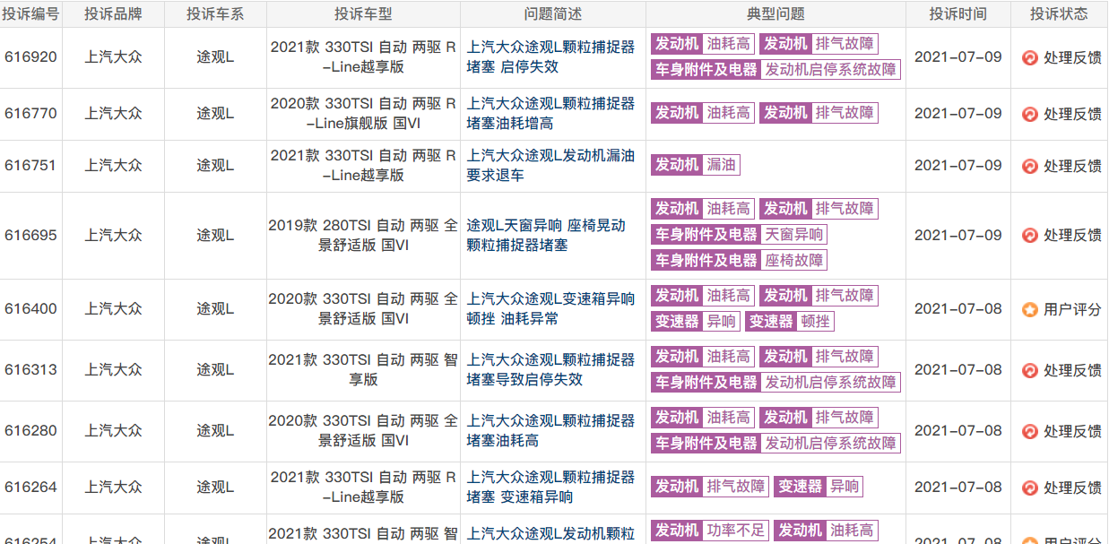Snipaste_2021-07-20_18-40-59.png