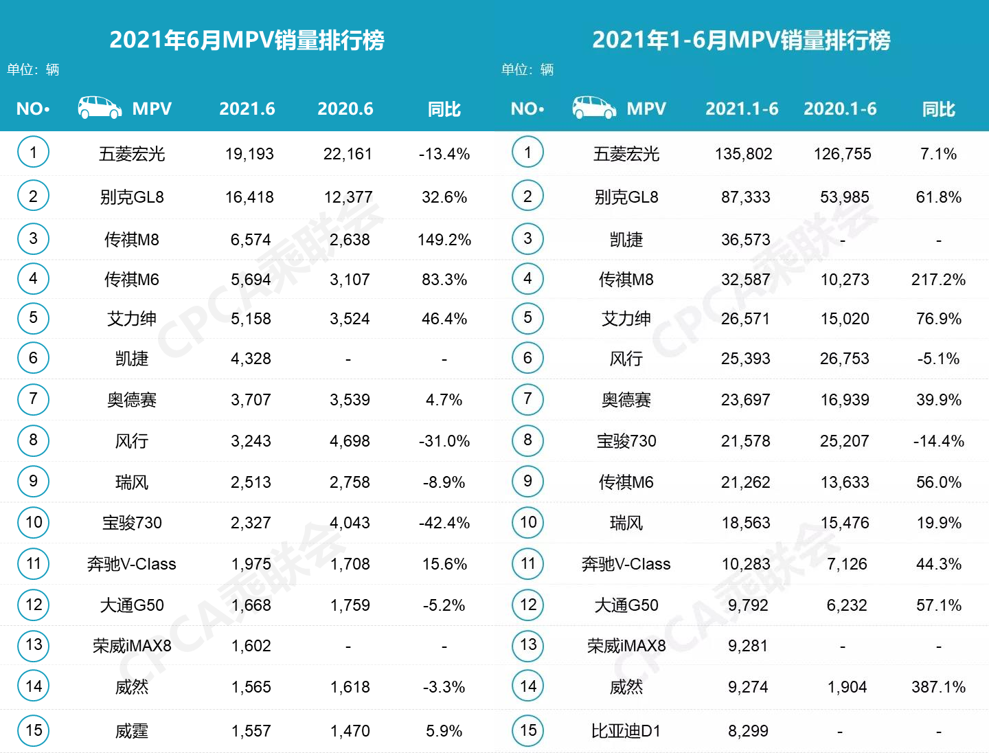 071110373398_0微信图片_20210711103716.png