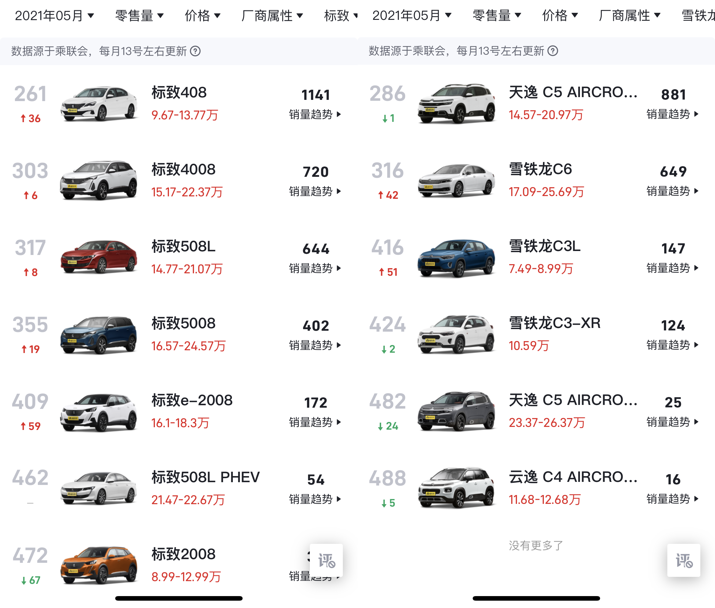 1625125060953298.png 070115363390_0微信图片_20210701153609.png