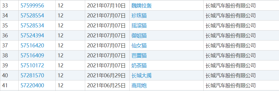 1629018490920108.png image.png