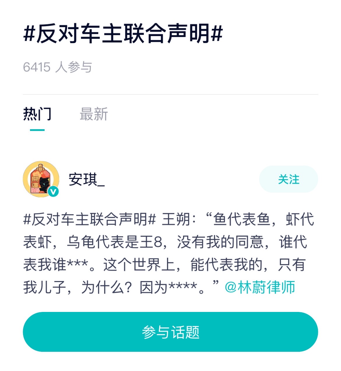 1629354789801788.jpg 微信图片_20210819143257.jpg